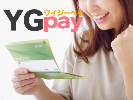 株式会社ヤガテ　給与前借代行サービスYGペイ事業部